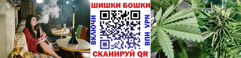 Купить наркотик Шахты Cocaine АМФЕТАМИН Меф мяу мяу А ПВП ГАШИШ Бошки Шишки