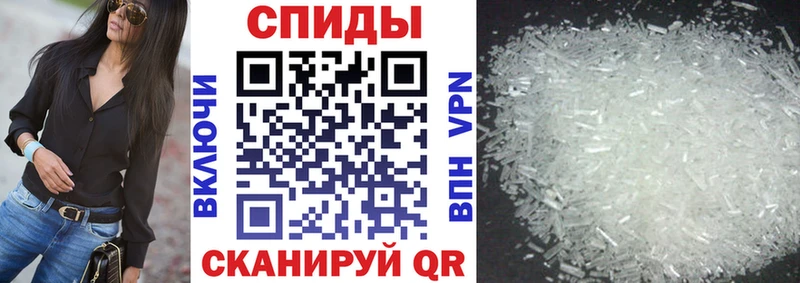 купить сайты Шахты Амфетамин 97%