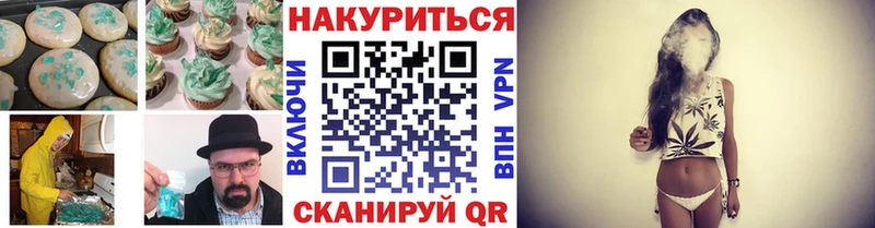 наркотики  Шахты  Печенье с ТГК марихуана 