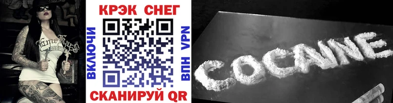 Cocaine Колумбийский  купить наркоту  Шахты 