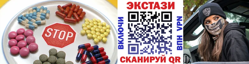 где купить наркоту  Шахты  ЭКСТАЗИ Дубай 