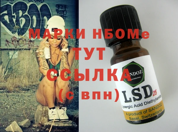 кокаин VHQ Балахна