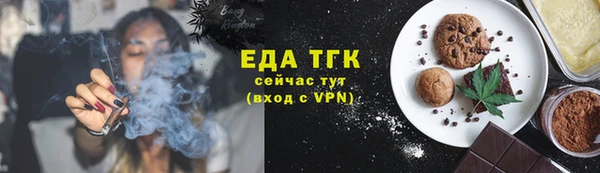 каннабис Аркадак