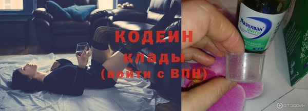 кокаин VHQ Балахна