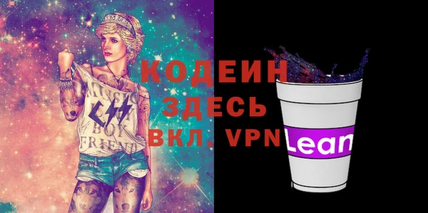 кокаин VHQ Балахна