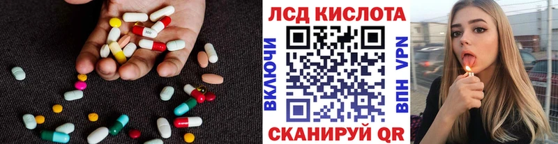 ЛСД экстази ecstasy  mega ССЫЛКА  Шахты 