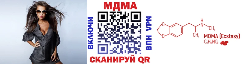 MDMA Molly  MEGA сайт  дарк нет какой сайт  Шахты 