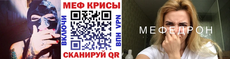 МЕФ 4 MMC  Шахты 