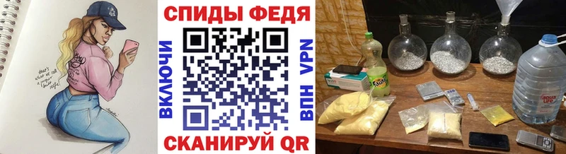 Метамфетамин витя  Шахты 