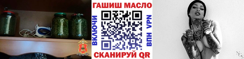 ТГК вейп  Шахты 
